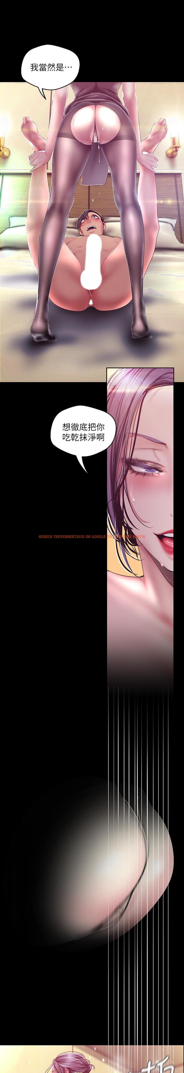 查看漫画美麗新世界 - 第100話-現在開始我要把你吃掉 - www.tymanga.com中的499185图片