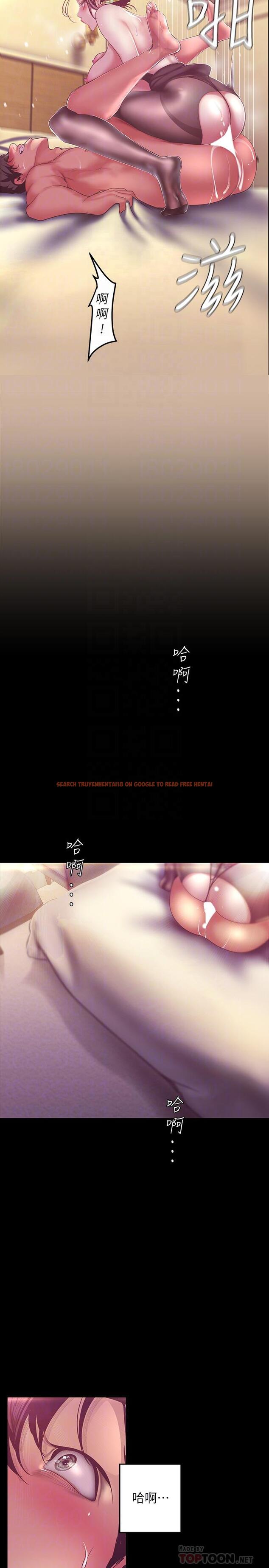 查看漫画美麗新世界 - 第100話-現在開始我要把你吃掉 - www.tymanga.com中的499186图片