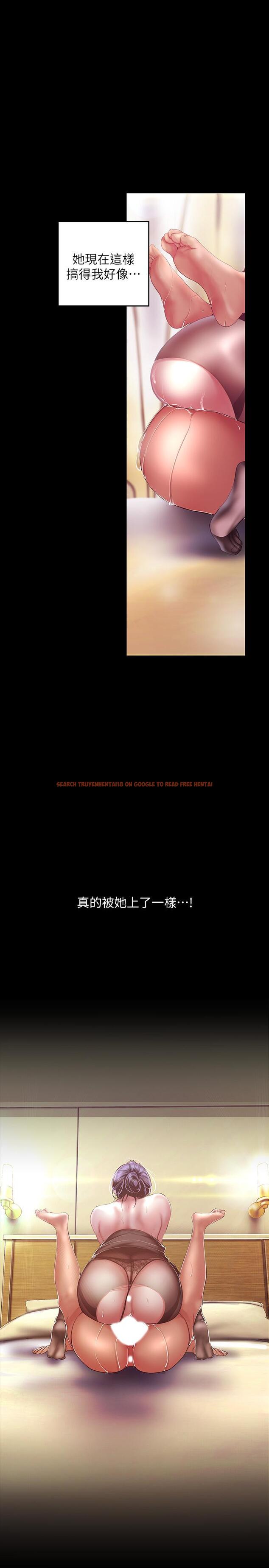 查看漫画美麗新世界 - 第100話-現在開始我要把你吃掉 - www.tymanga.com中的499188图片