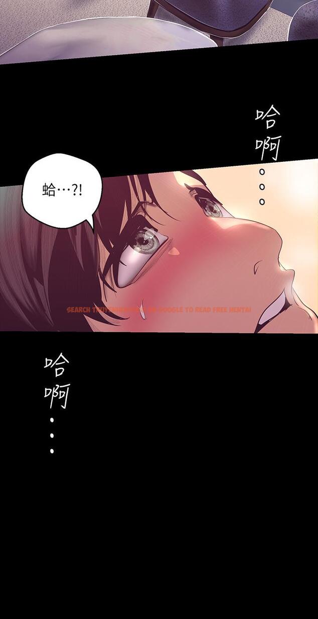查看漫画美麗新世界 - 第100話-現在開始我要把你吃掉 - www.tymanga.com中的499191图片