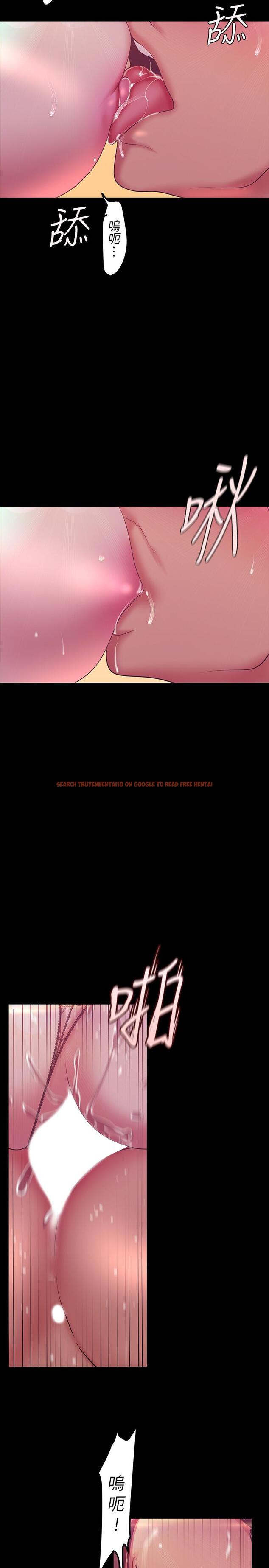 查看漫画美麗新世界 - 第100話-現在開始我要把你吃掉 - www.tymanga.com中的499197图片