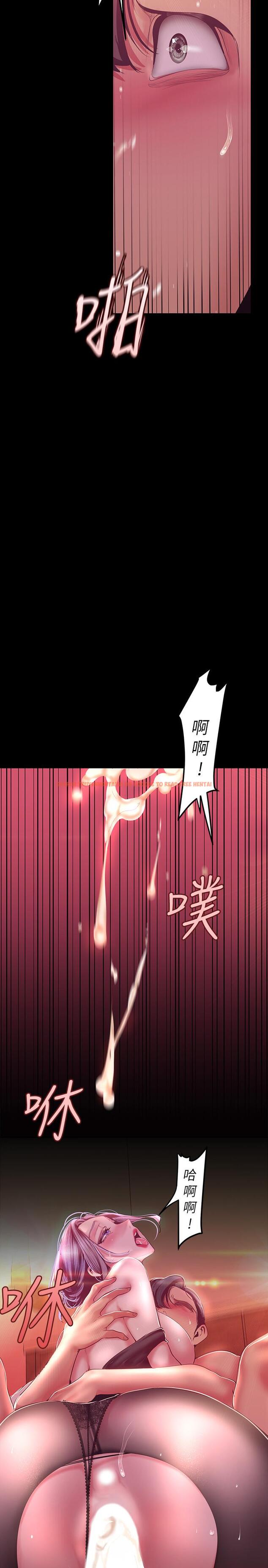 查看漫画美麗新世界 - 第100話-現在開始我要把你吃掉 - www.tymanga.com中的499198图片