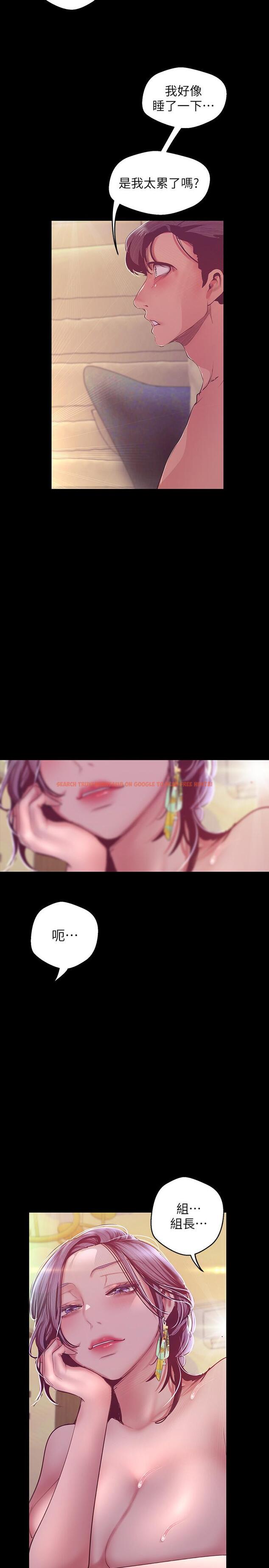查看漫画美麗新世界 - 第100話-現在開始我要把你吃掉 - www.tymanga.com中的499202图片