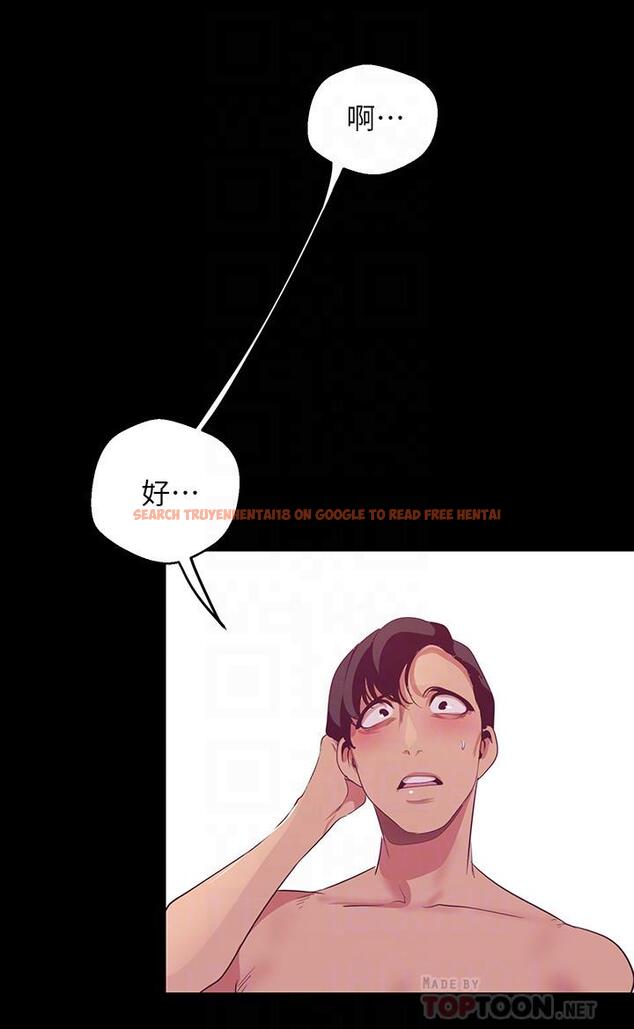查看漫画美麗新世界 - 第101話-浴缸挺寬的，要不要一起洗？ - www.tymanga.com中的500717图片