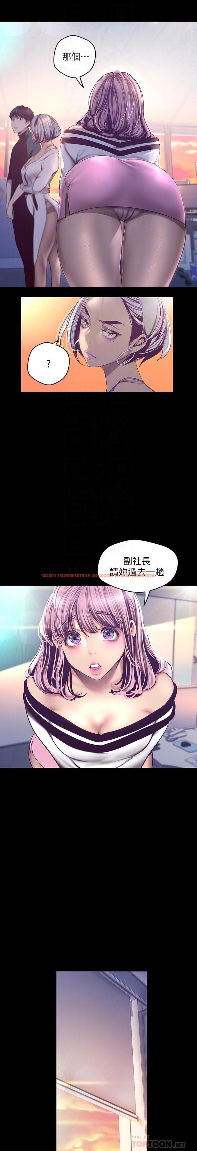 查看漫画美麗新世界 - 第101話-浴缸挺寬的，要不要一起洗？ - www.tymanga.com中的500727图片