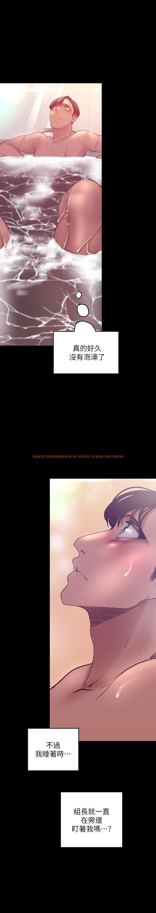 查看漫画美麗新世界 - 第101話-浴缸挺寬的，要不要一起洗？ - www.tymanga.com中的500738图片
