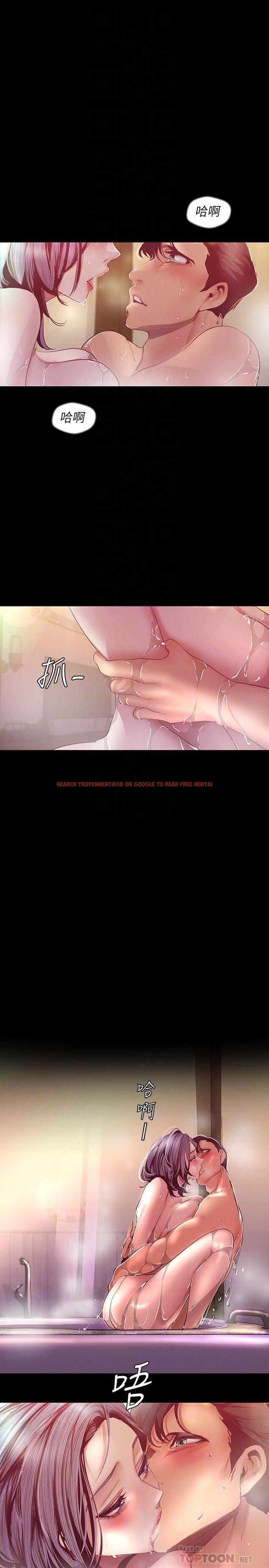 查看漫画美麗新世界 - 第102話-美庭的挑釁 - www.tymanga.com中的503112图片