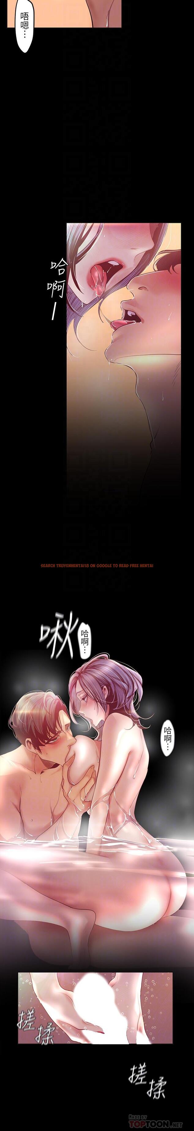 查看漫画美麗新世界 - 第102話-美庭的挑釁 - www.tymanga.com中的503118图片