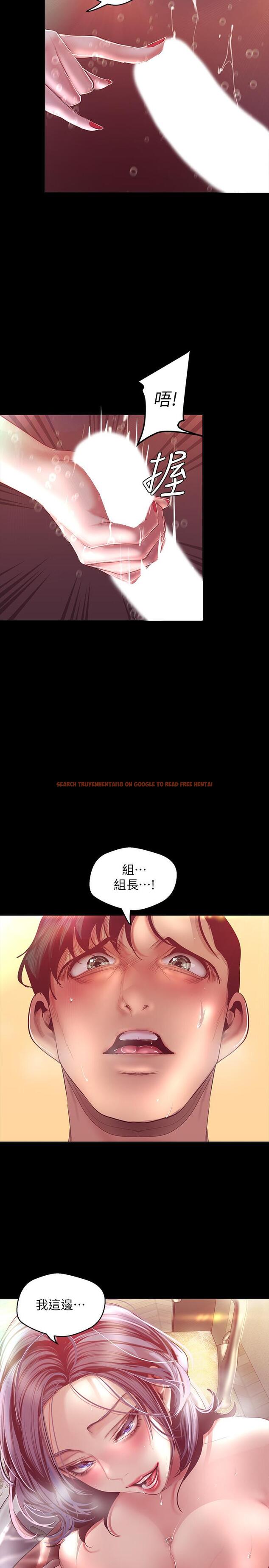查看漫画美麗新世界 - 第102話-美庭的挑釁 - www.tymanga.com中的503121图片