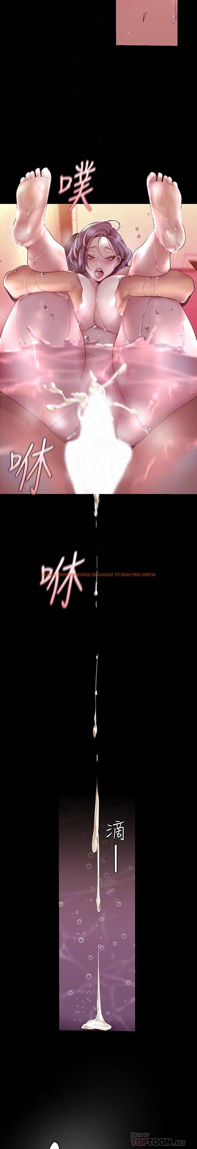 查看漫画美麗新世界 - 第103話-吃掉她 - www.tymanga.com中的504511图片