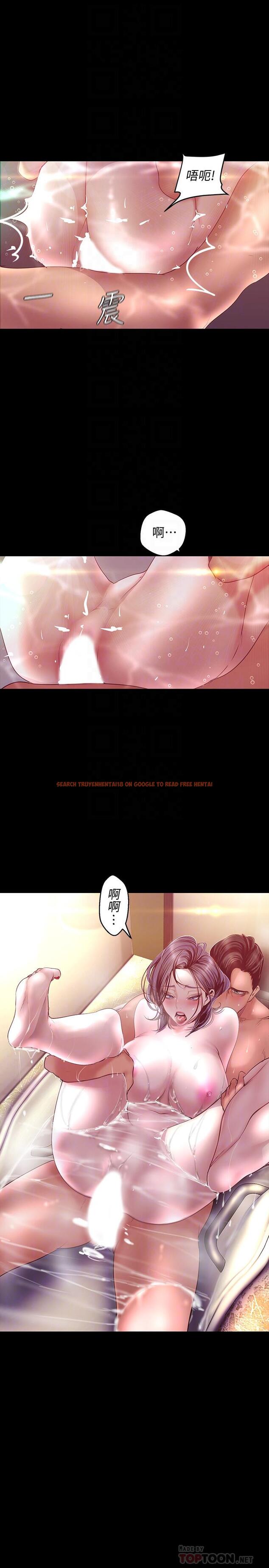 查看漫画美麗新世界 - 第103話-吃掉她 - www.tymanga.com中的504513图片