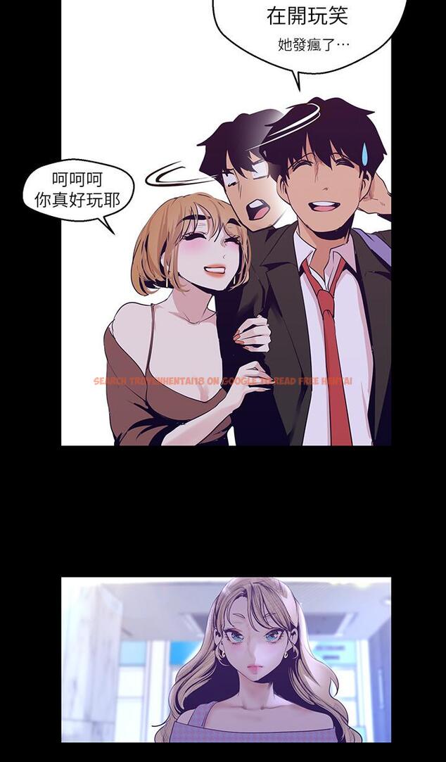 查看漫画美麗新世界 - 第103話-吃掉她 - www.tymanga.com中的504528图片