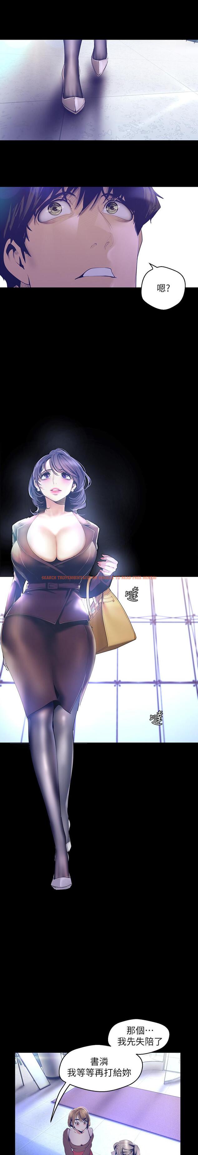 查看漫画美麗新世界 - 第103話-吃掉她 - www.tymanga.com中的504530图片