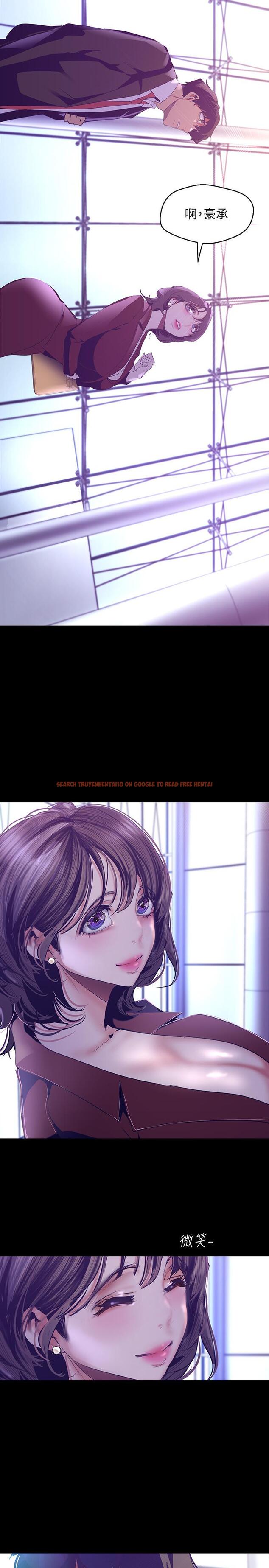 查看漫画美麗新世界 - 第103話-吃掉她 - www.tymanga.com中的504534图片