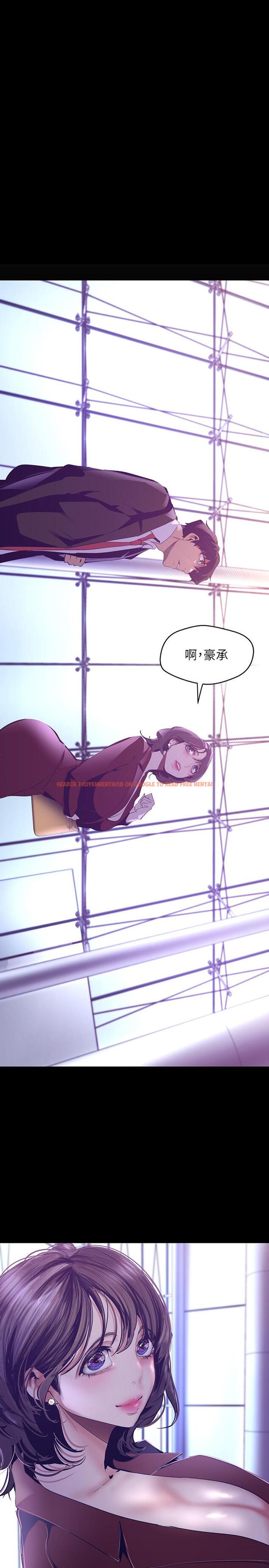 查看漫画美麗新世界 - 第104話-你是.性愛之神？ - www.tymanga.com中的506365图片
