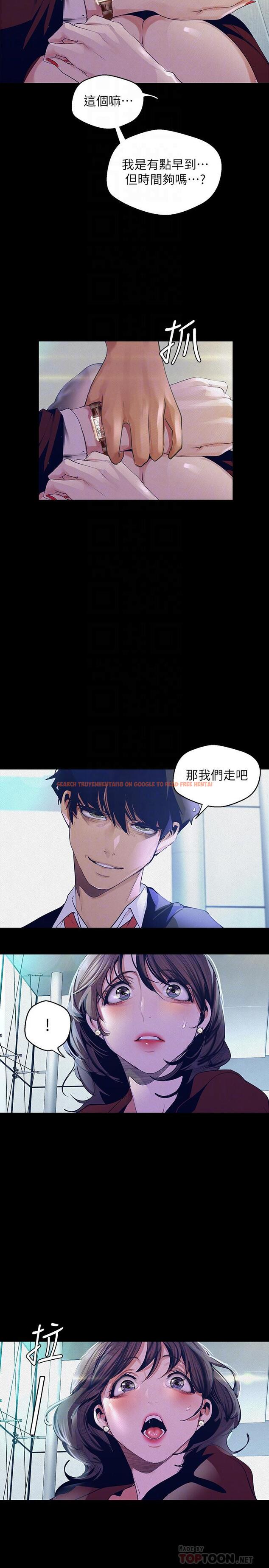 查看漫画美麗新世界 - 第104話-你是.性愛之神？ - www.tymanga.com中的506370图片