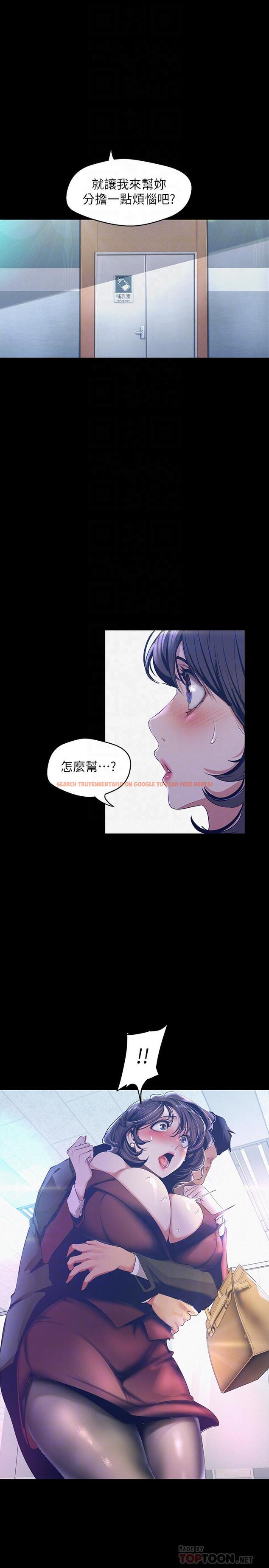 查看漫画美麗新世界 - 第104話-你是.性愛之神？ - www.tymanga.com中的506376图片