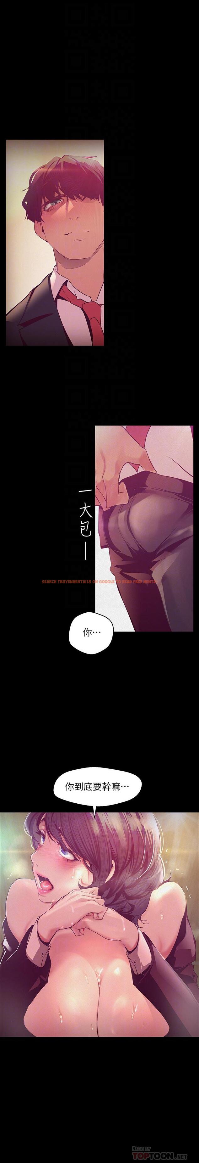 查看漫画美麗新世界 - 第104話-你是.性愛之神？ - www.tymanga.com中的506380图片
