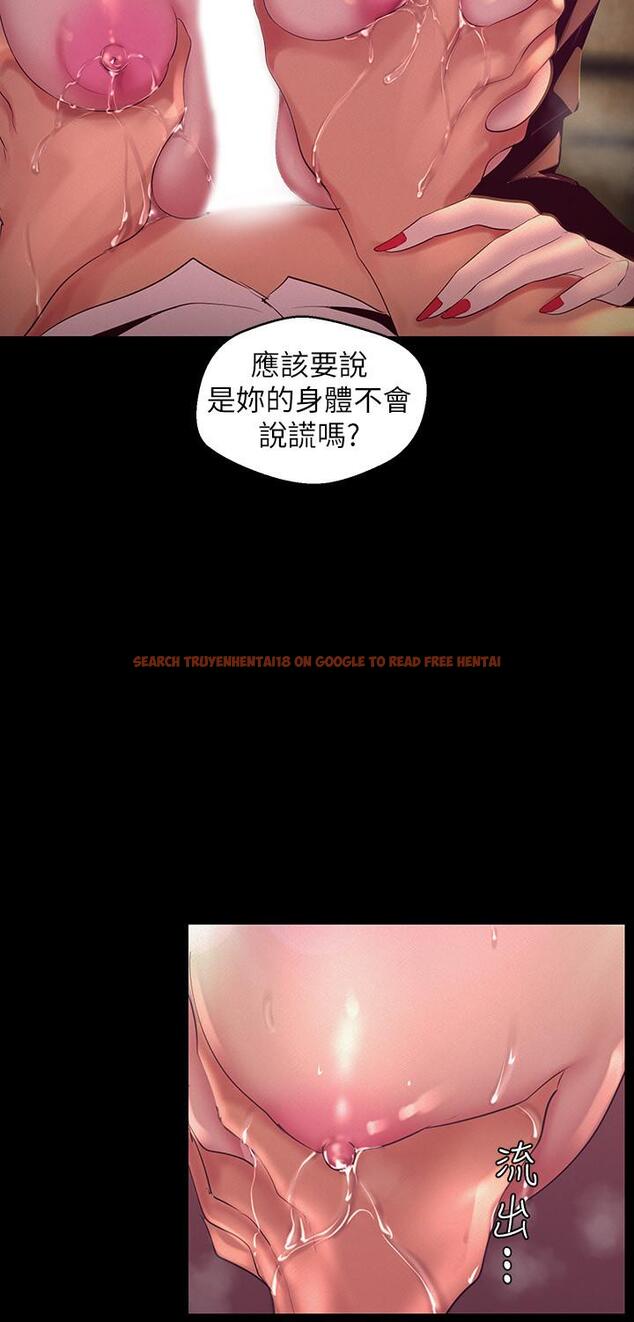 查看漫画美麗新世界 - 第104話-你是.性愛之神？ - www.tymanga.com中的506387图片