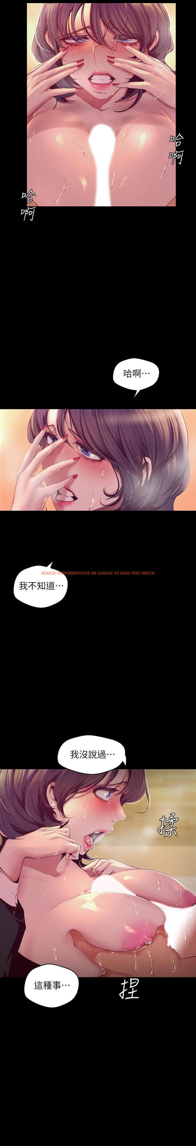 查看漫画美麗新世界 - 第104話-你是.性愛之神？ - www.tymanga.com中的506389图片