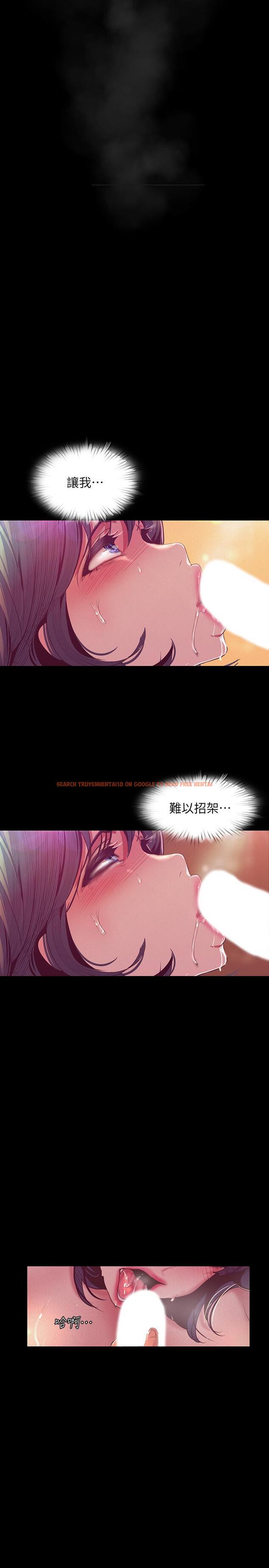 查看漫画美麗新世界 - 第104話-你是.性愛之神？ - www.tymanga.com中的506393图片