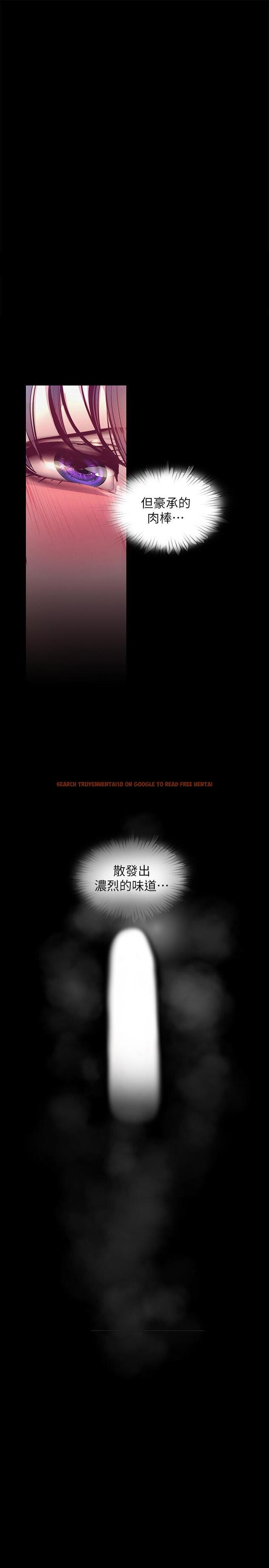 查看漫画美麗新世界 - 第105話-給你難以忘懷的體驗 - www.tymanga.com中的508587图片