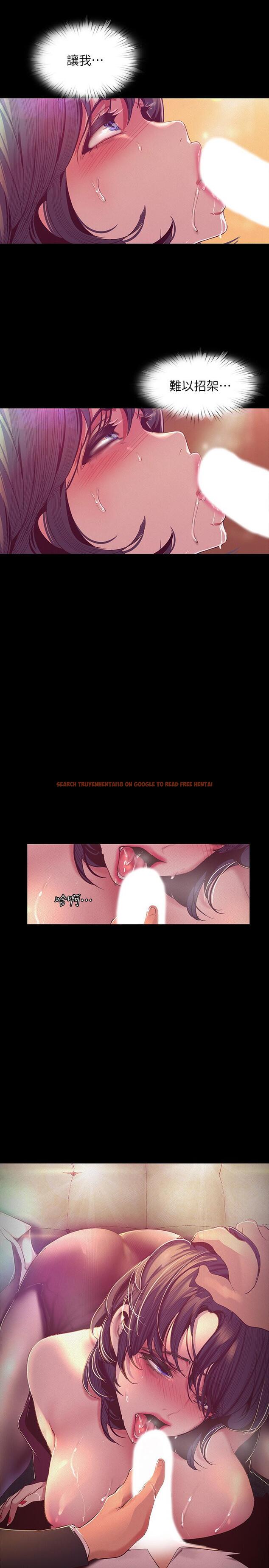 查看漫画美麗新世界 - 第105話-給你難以忘懷的體驗 - www.tymanga.com中的508588图片