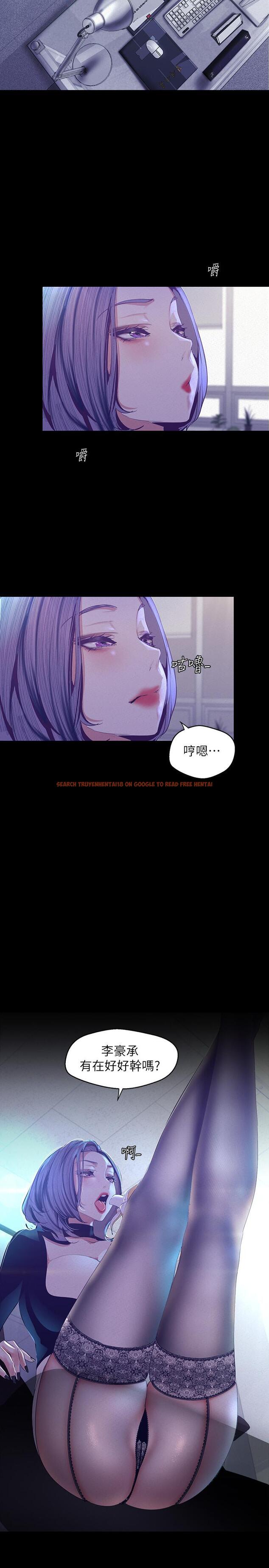 查看漫画美麗新世界 - 第105話-給你難以忘懷的體驗 - www.tymanga.com中的508591图片