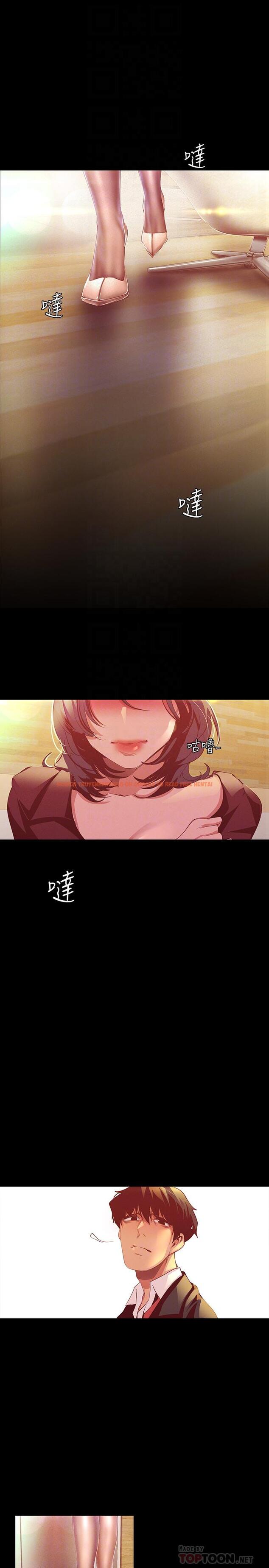 查看漫画美麗新世界 - 第105話-給你難以忘懷的體驗 - www.tymanga.com中的508598图片