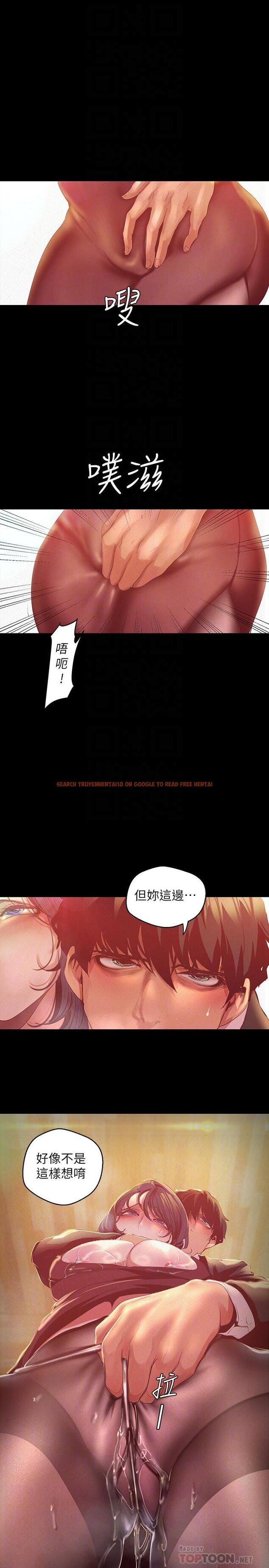 查看漫画美麗新世界 - 第105話-給你難以忘懷的體驗 - www.tymanga.com中的508602图片