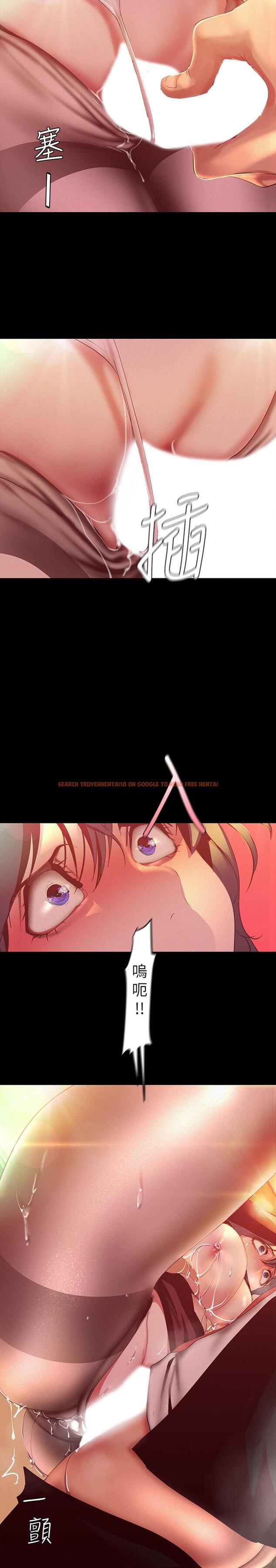 查看漫画美麗新世界 - 第105話-給你難以忘懷的體驗 - www.tymanga.com中的508616图片