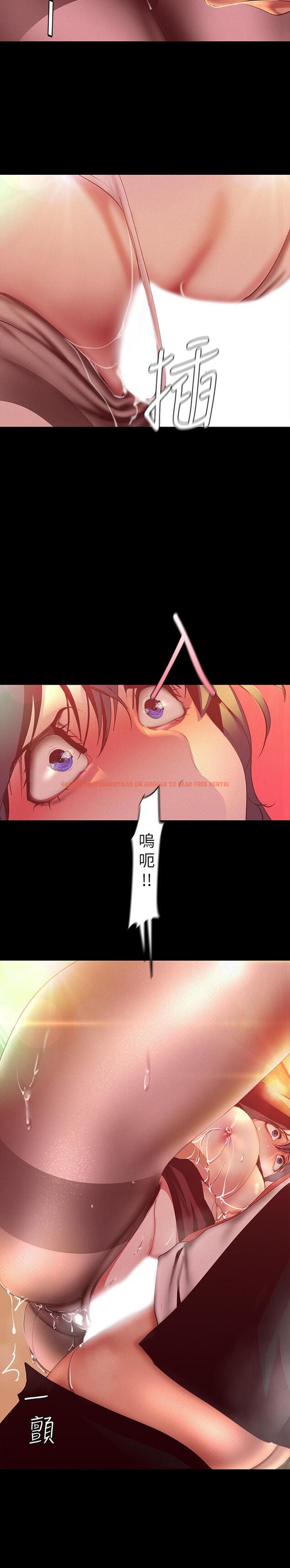 查看漫画美麗新世界 - 第106話-慌張的副社長 - www.tymanga.com中的510445图片