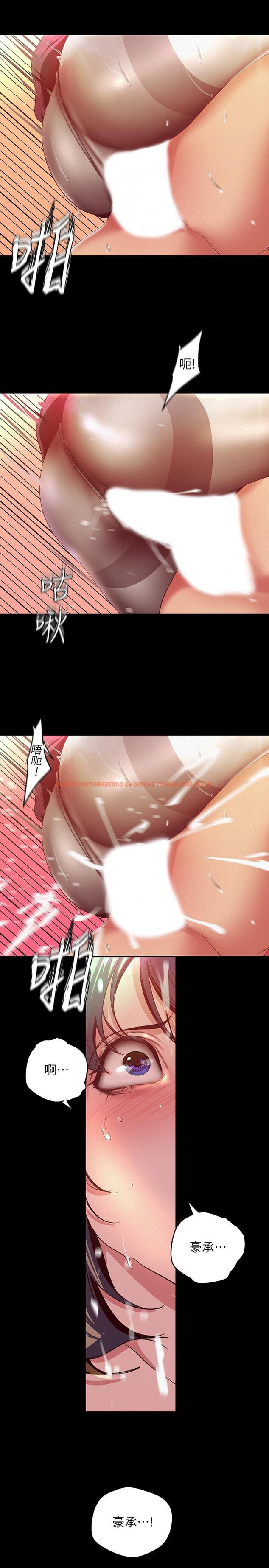 查看漫画美麗新世界 - 第106話-慌張的副社長 - www.tymanga.com中的510448图片