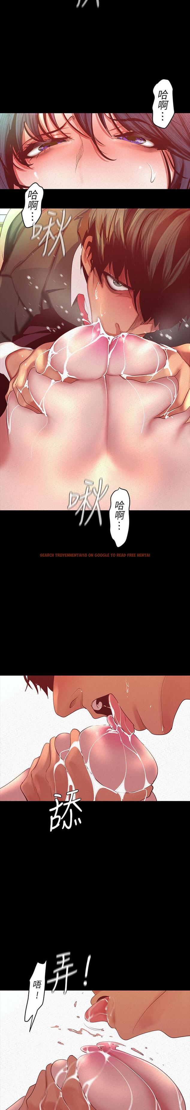 查看漫画美麗新世界 - 第106話-慌張的副社長 - www.tymanga.com中的510454图片