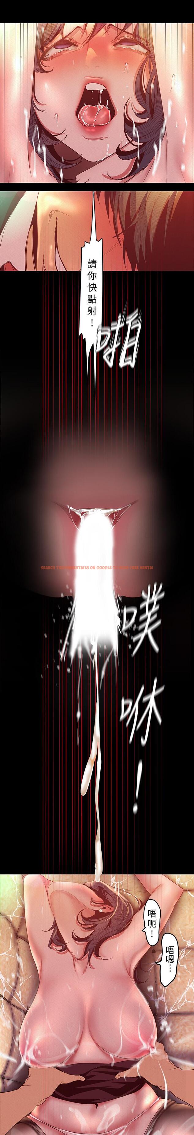 查看漫画美麗新世界 - 第106話-慌張的副社長 - www.tymanga.com中的510462图片
