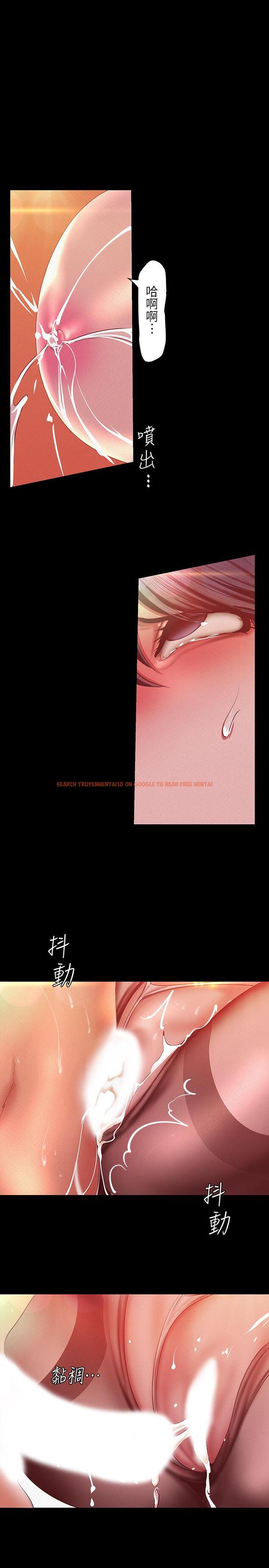 查看漫画美麗新世界 - 第106話-慌張的副社長 - www.tymanga.com中的510464图片
