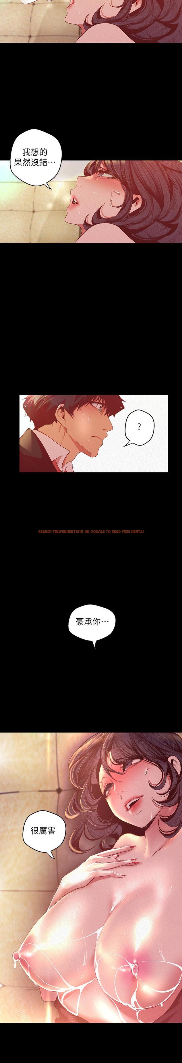 查看漫画美麗新世界 - 第106話-慌張的副社長 - www.tymanga.com中的510466图片