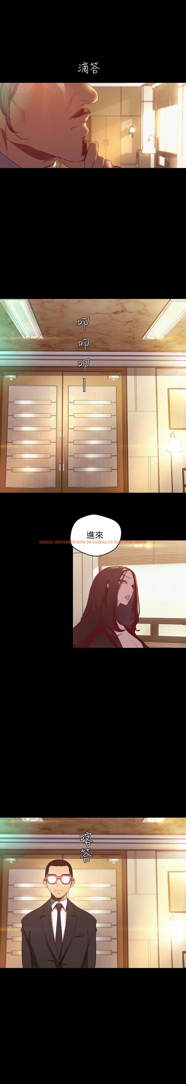 查看漫画美麗新世界 - 第106話-慌張的副社長 - www.tymanga.com中的510469图片