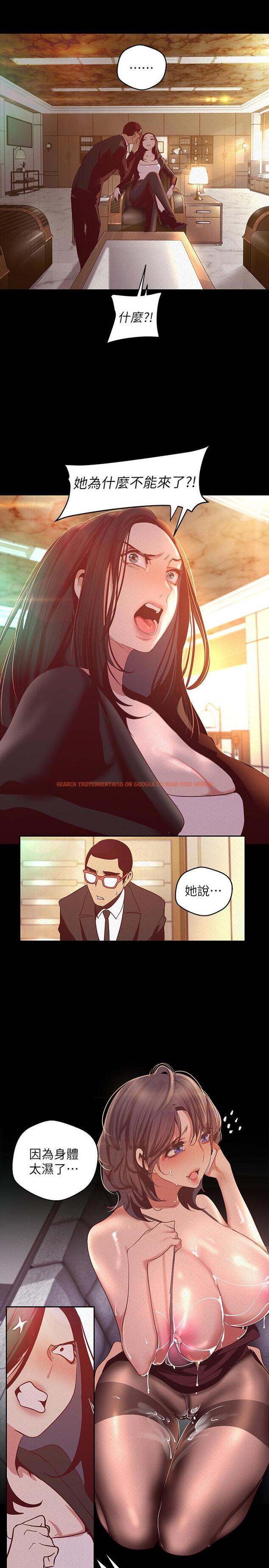 查看漫画美麗新世界 - 第106話-慌張的副社長 - www.tymanga.com中的510470图片