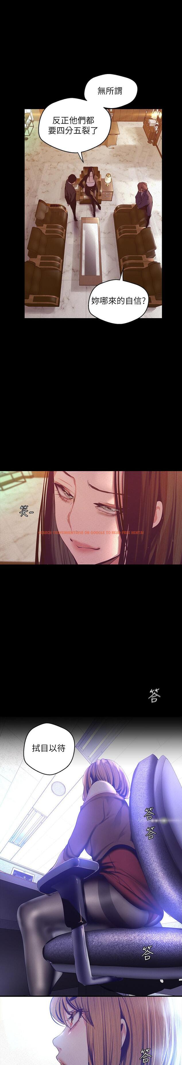 查看漫画美麗新世界 - 第107話-覬覦淑英的車理事登場 - www.tymanga.com中的512127图片