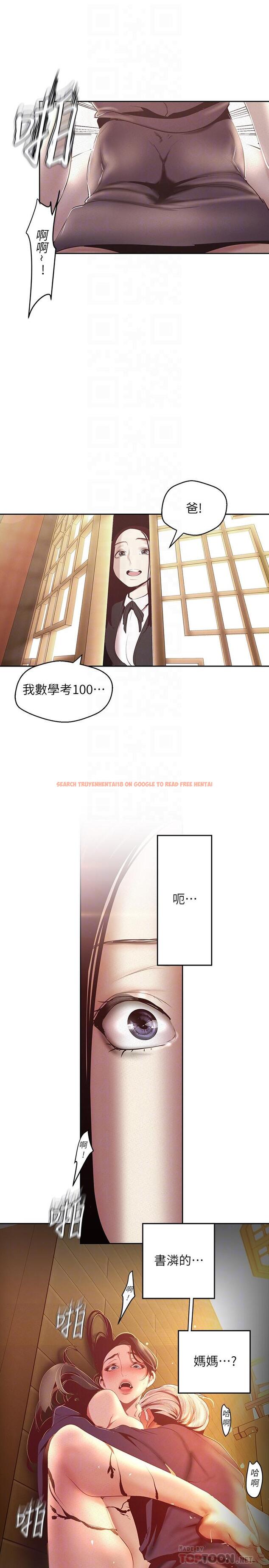 查看漫画美麗新世界 - 第107話-覬覦淑英的車理事登場 - www.tymanga.com中的512139图片