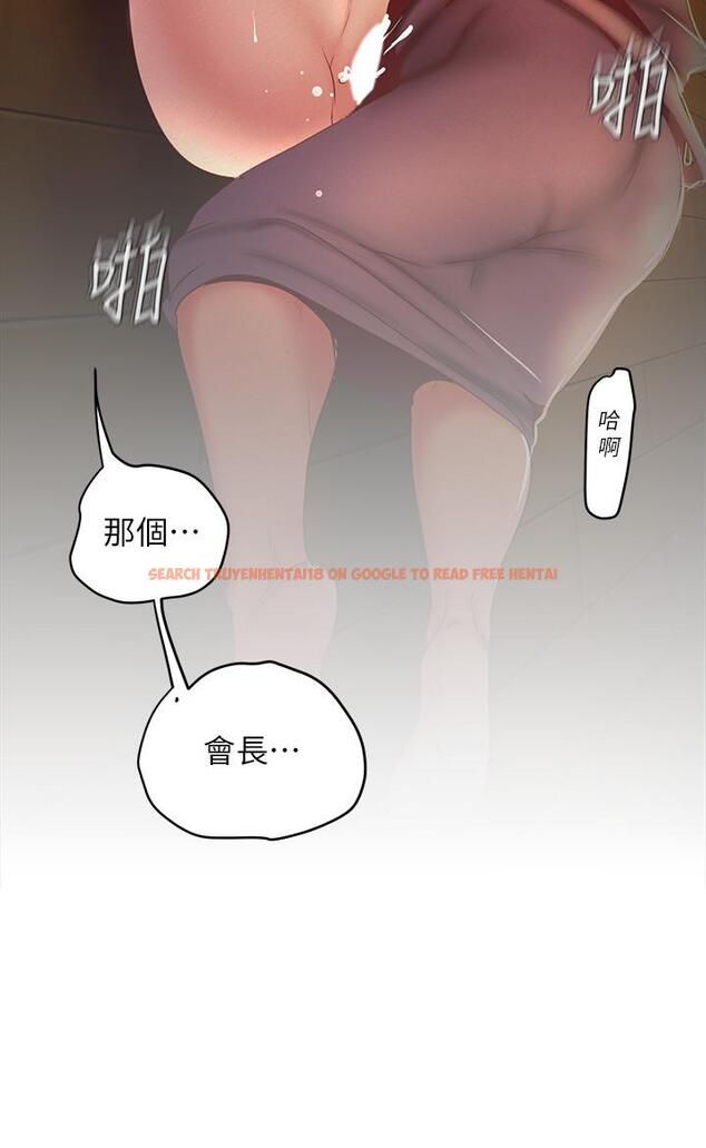 查看漫画美麗新世界 - 第107話-覬覦淑英的車理事登場 - www.tymanga.com中的512140图片