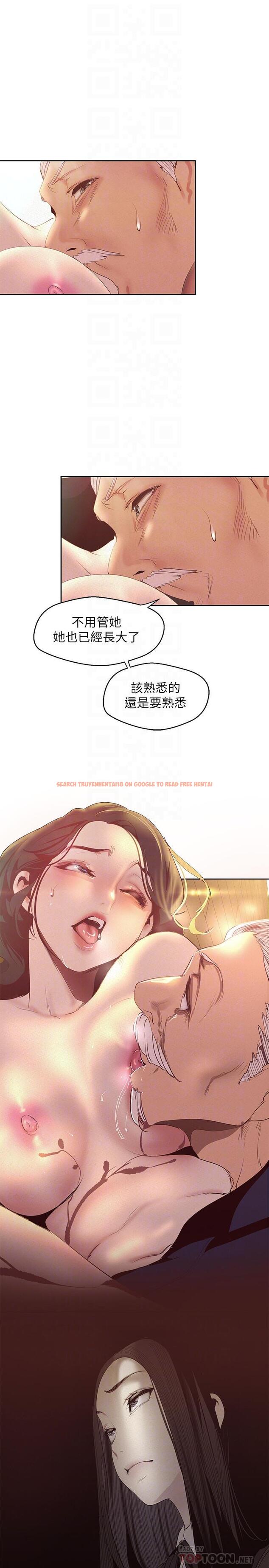 查看漫画美麗新世界 - 第107話-覬覦淑英的車理事登場 - www.tymanga.com中的512141图片