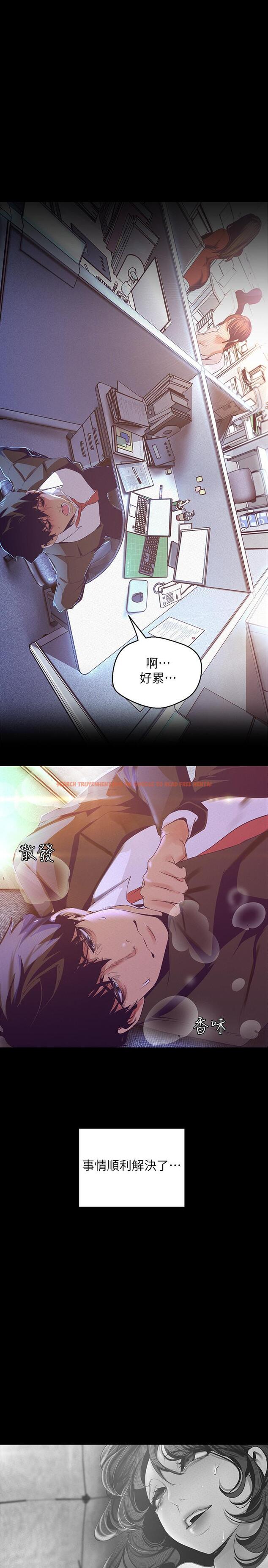 查看漫画美麗新世界 - 第107話-覬覦淑英的車理事登場 - www.tymanga.com中的512144图片