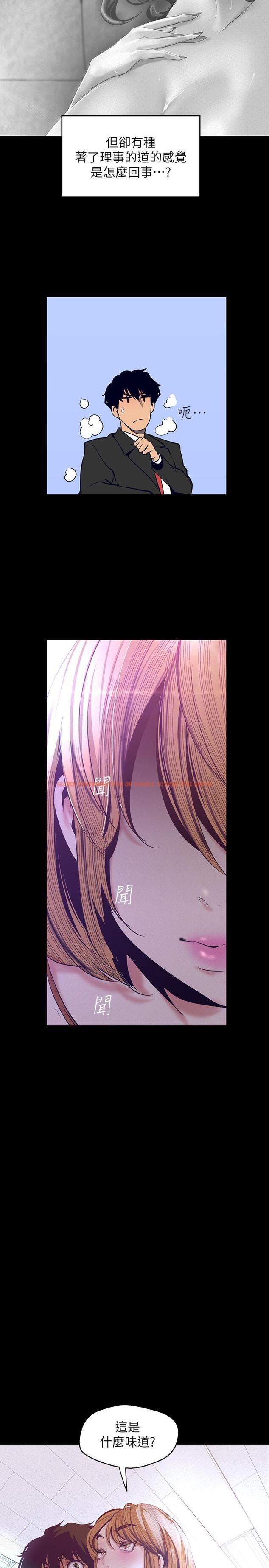查看漫画美麗新世界 - 第107話-覬覦淑英的車理事登場 - www.tymanga.com中的512145图片