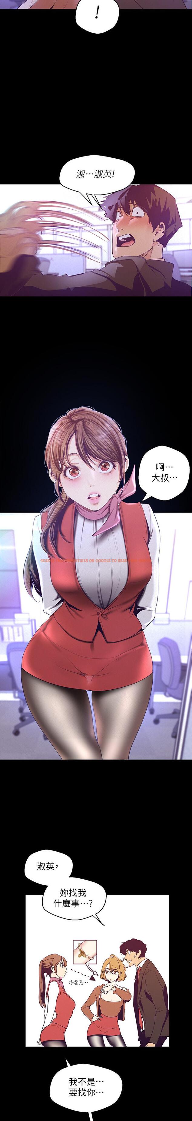 查看漫画美麗新世界 - 第107話-覬覦淑英的車理事登場 - www.tymanga.com中的512149图片