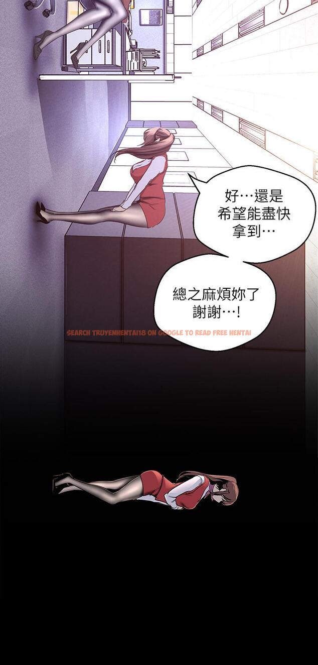 查看漫画美麗新世界 - 第107話-覬覦淑英的車理事登場 - www.tymanga.com中的512151图片