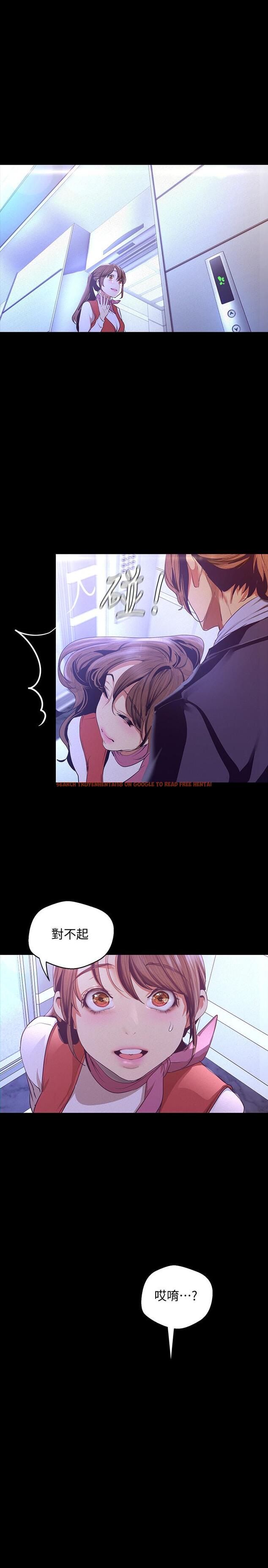 查看漫画美麗新世界 - 第107話-覬覦淑英的車理事登場 - www.tymanga.com中的512157图片