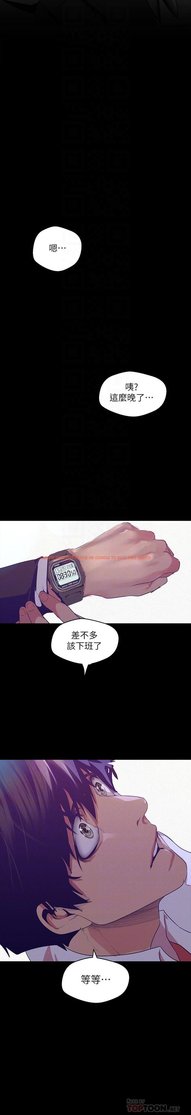 查看漫画美麗新世界 - 第108話-傳達到書潾身上的真心 - www.tymanga.com中的514097图片