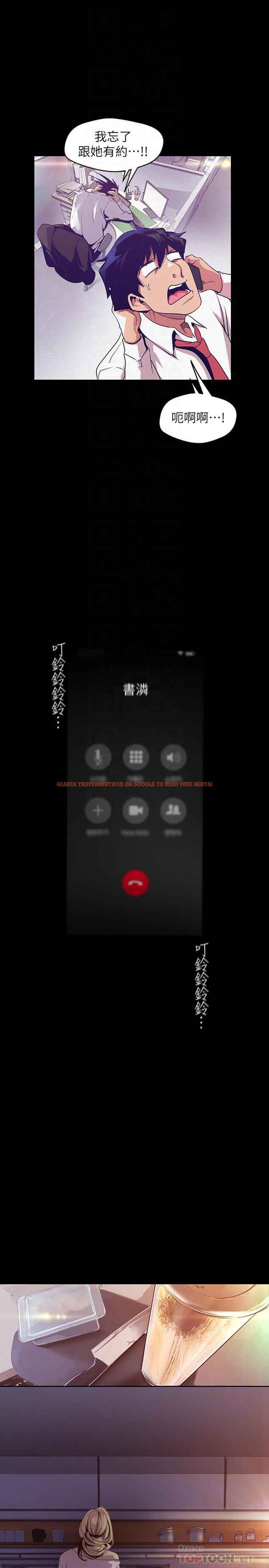 查看漫画美麗新世界 - 第108話-傳達到書潾身上的真心 - www.tymanga.com中的514099图片